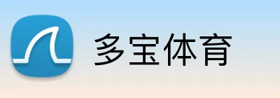 多宝体育 logo